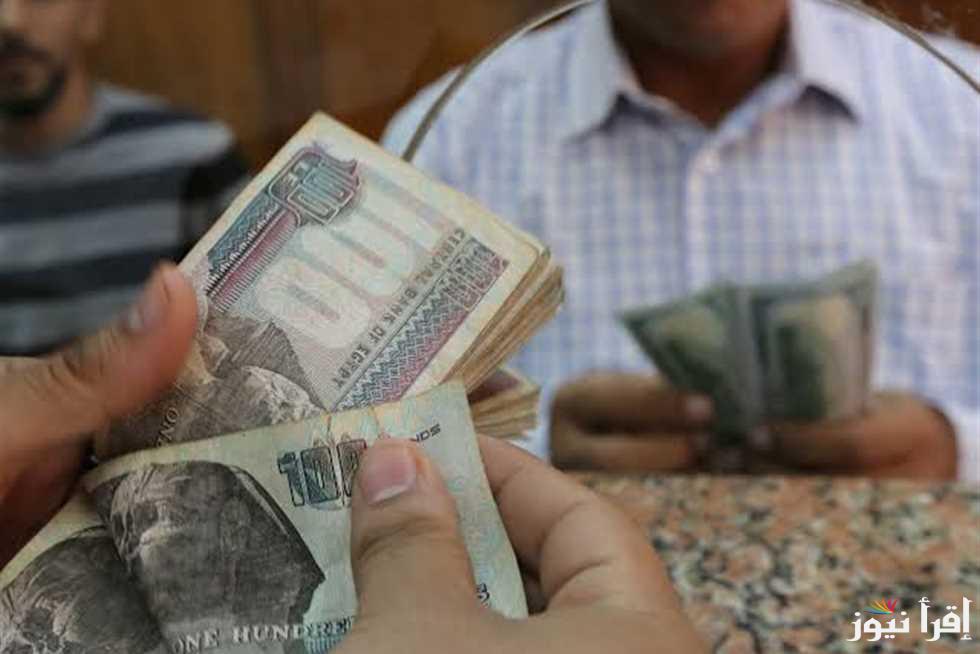 بناءا لقرار الهيئة القومية للتأمينات … اخر اخبار زيادة المعاشات لشهر ابريل 2025  وأماكن الصرف