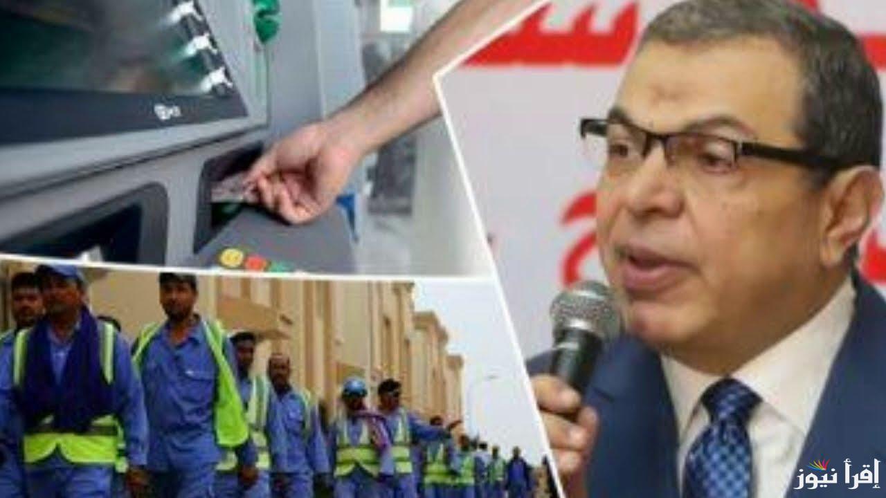 الاستعلام عن منحة العمالة الغير منتظمة عبر manpower.gov.eg وابرز المنح خلال عام 2025