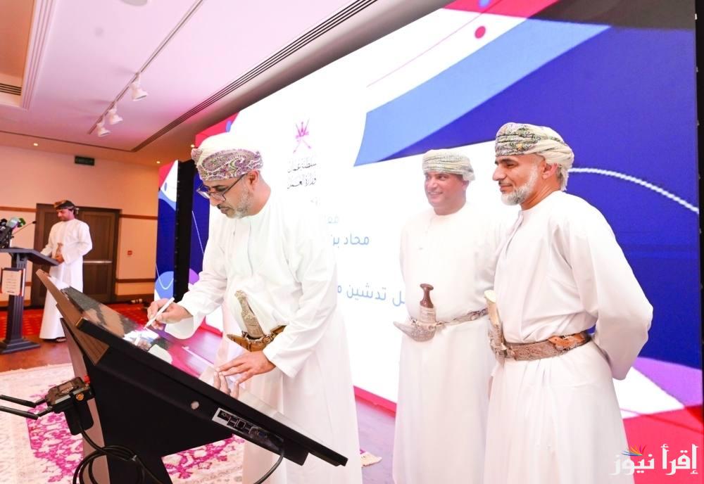 التسجيل في منصة توطين نماء سلطنة عمان 2025 رابط tawteen.om دعم التوظيف المحلي وطرح الوظائف