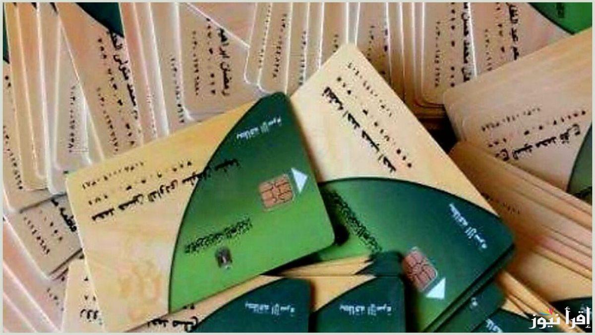 قرار عاجل من التموين بمناسبة شهر رمضان يفرح الجميع  في جميع المحافظات المصرية