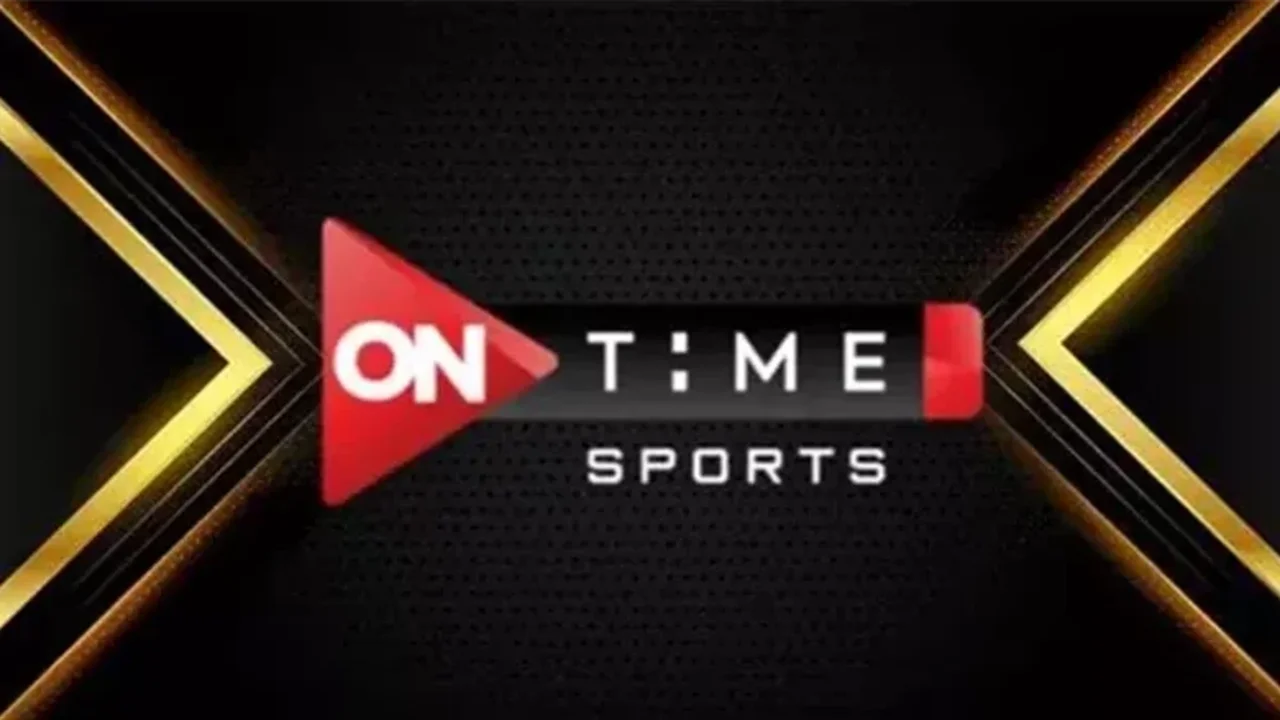 تردد اون تايم سبورت ON Time Sports وتابع مباريات اليوم لحظة بلحظة