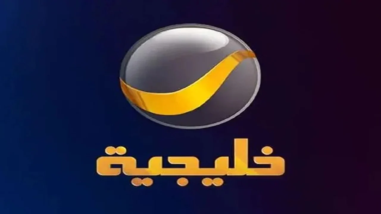 تردد قناة روتانا خليجية واستكمل متابعة مسلسلات رمضان 2025/1446 بجودة عالية جدًا