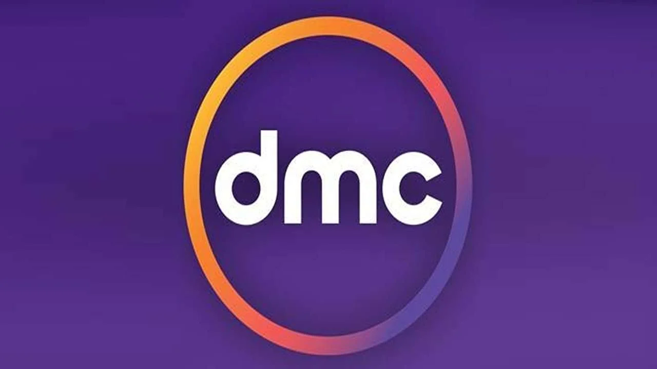 استقبل.. تردد قناة DMC دراما 2025 على النايل سات وعرب سات بجودة عالية 
