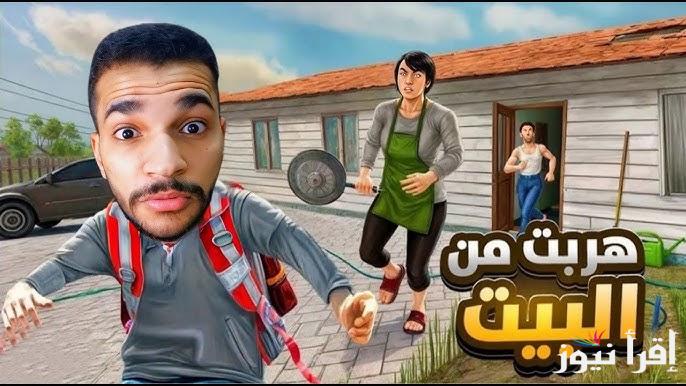 الاصدار الجديد APK .. خطوات تحميل لعبة الحبار Squid Game Unleashed الاصلية 2025 لجميع الهواتف وما هي المميزات الجديدة