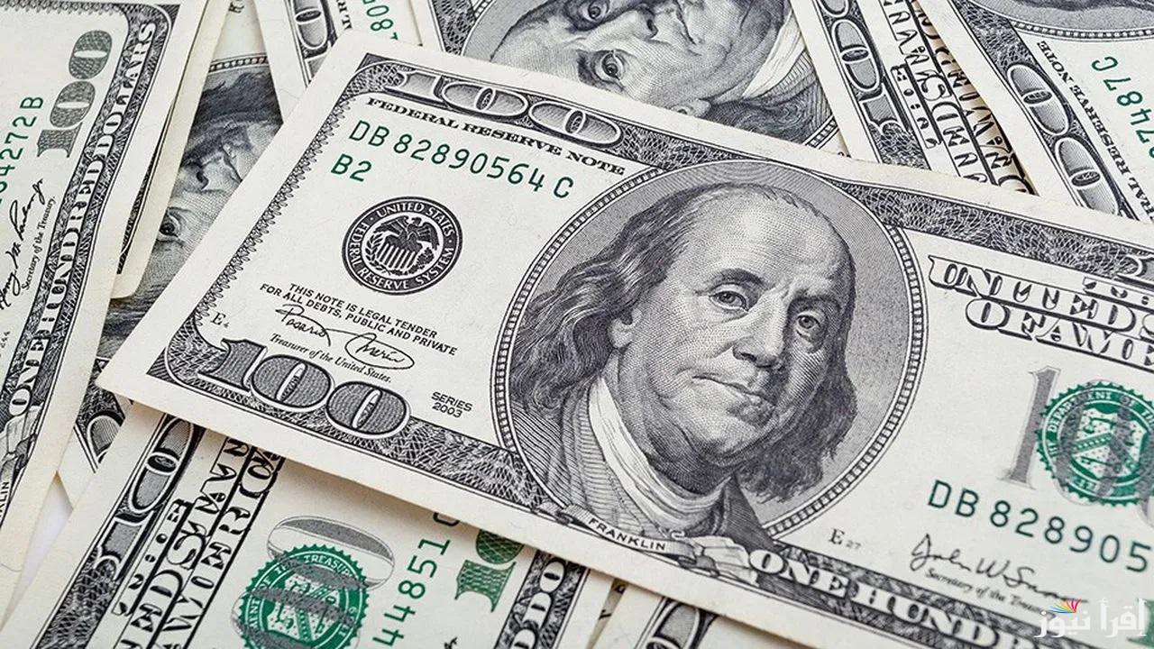 “50 أمريكي بكام مصري؟” سعر الدولار الأمريكي مقابل الجنيه المصري اليوم الأثنين 31 مارس 2025 في البنوك المصرية