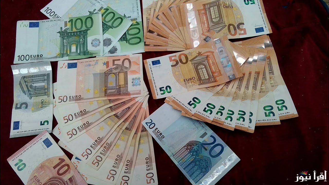 قفزة قبل العيد..  سعر اليورو اليوم الخميس 27 مارس 2025 في البنوك والسوق السوداء
