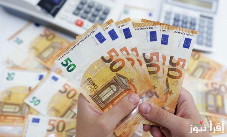 “الأوروبي بكام” سعر اليورو اليوم مقابل الجنيه المصري الأحد 9 مارس 2025 في السوق السوداء والبنوك المختلفة