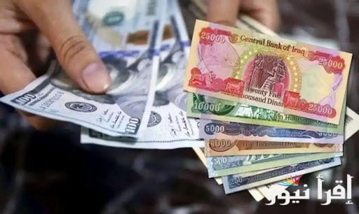 “الجمعة” سعر الدولار مقابل الدينار العراقي في بورصة الكفاح 21 مارس 2025 أسعار صرف الدولار أمام العملة المحلية في العراق