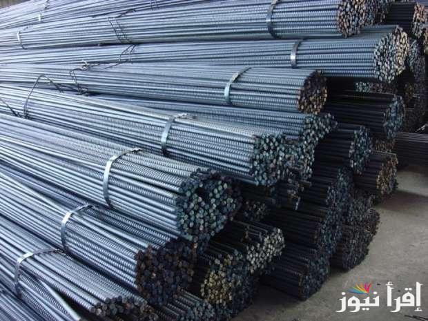 ‎سعر طن الحديد اليوم حديد عز اليوم الأربعاء 26 مارس 2025 وفقا الاخر تصريحات المعلنة بالسوق المحلي