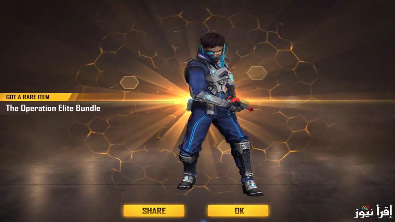 طريقة تنزيل لعبة فري فاير على الهاتف gamer زخرفة أسماء فري فاير للمحترفين بالهواتف النقالة