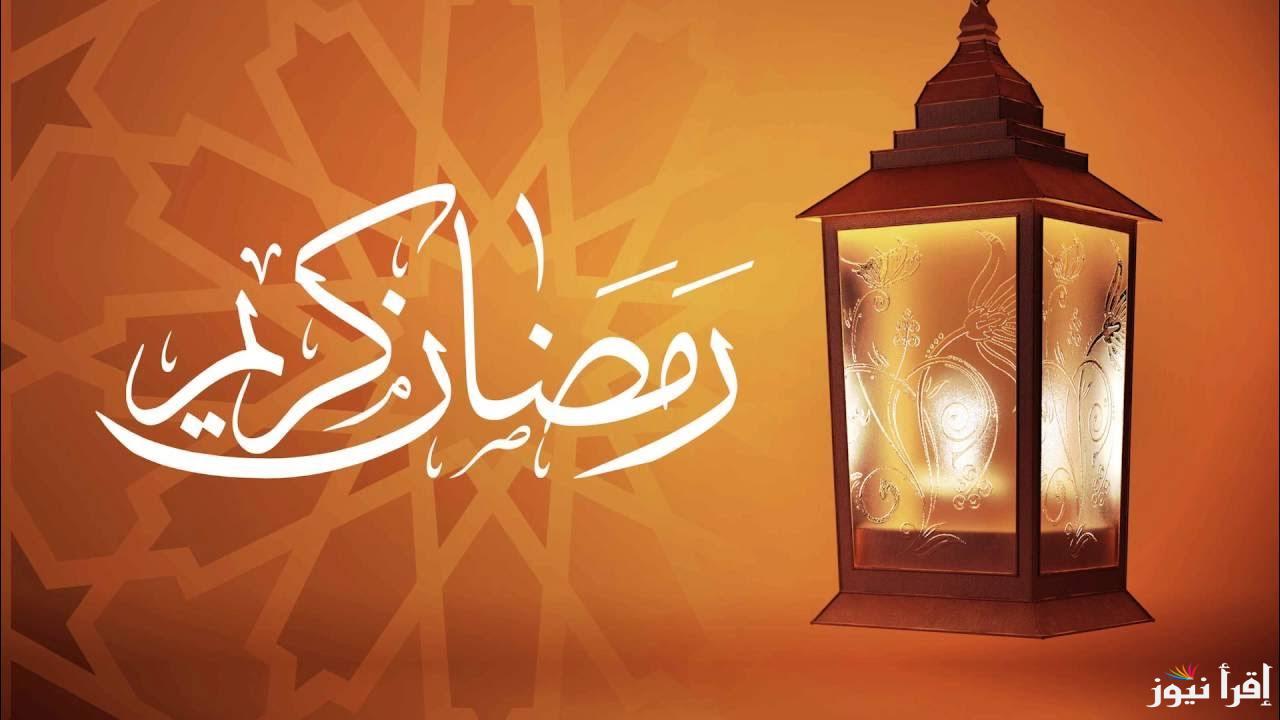 الفجر على كام.. امساكية رمضان في مصر 2025 موعد آذان الفجر اليوم 1 مارس 