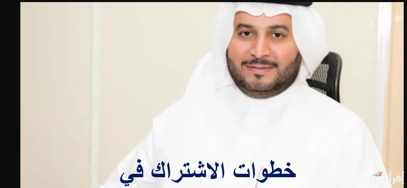 اشترك واربح … كيفية التسجيل في مسابقة فيصل الدايل 2025 من خلال الرابط  falsafat-etter.sa