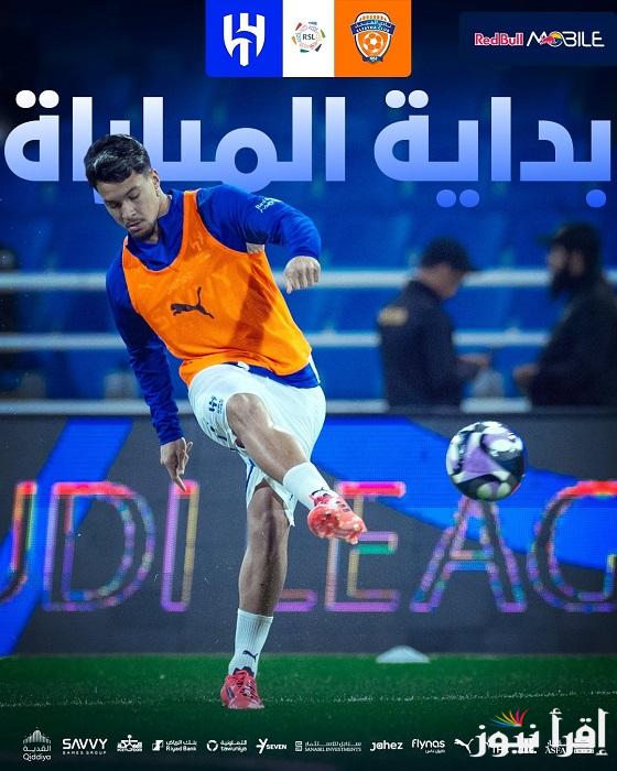 بتعليق مشاري القرني.. جميع القنوات الناقلة لمباراة الهلال والفيحاء “Al Hilal vs Al Feiha”في الدوري السعودي 2025 