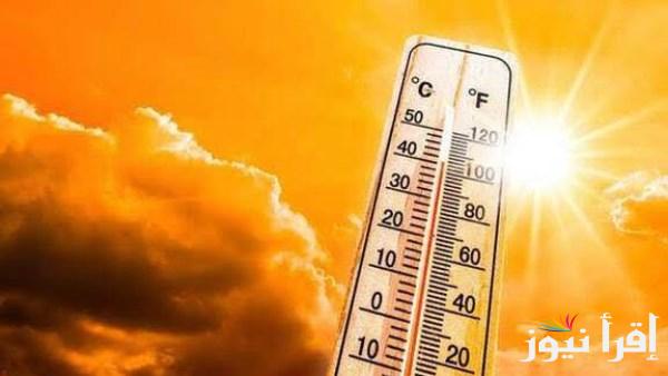 توقعات الطقس غداً في القاهرة والمحافظات
