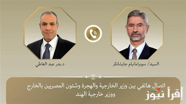 مصر تؤكد التزامها بتعزيز الشراكة الاستراتيجية مع الهند