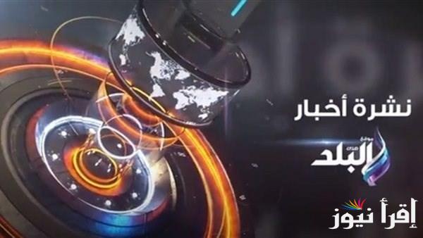 أحداث ليلية: رافائيل بينيتيز يوافق على تدريب الأهلي وسعر الجنيه الذهب يتراجع بشكل كبير  
عيار 21 يشهد مفاجآت