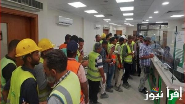 كيفية الاستعلام عن منحة العمالة غير المنتظمة 2025 برقم الهوية عبر الهاتف  
رابط رسمي