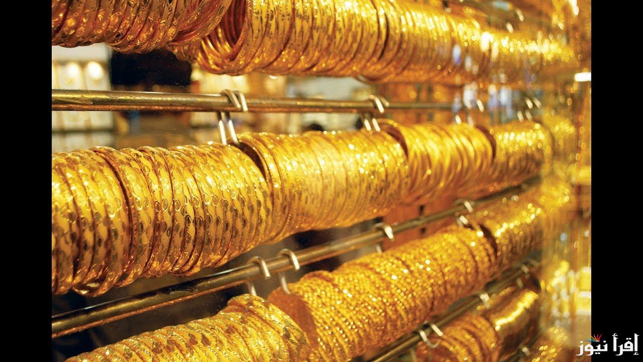 now.. سعر جرام الذهب عيار 21 أسعار الذهب اليوم الاحد 27 ابريل 2025 في مصر