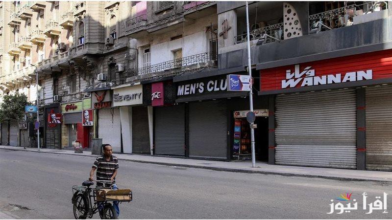 بالتوقيت الصيفي .. المواعيد الصيفية لفتح وغلق منافذ بيع مقدمي خدمات الاتصالات المحال التجارية والمولات والمقاهي