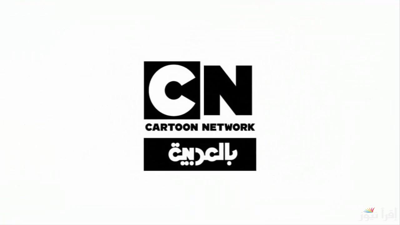 ‎Ben 10 .. تردد قناة cn بالعربية 2025 Cartoon Network Arabic للاستمتاع بأفضل الكرتون