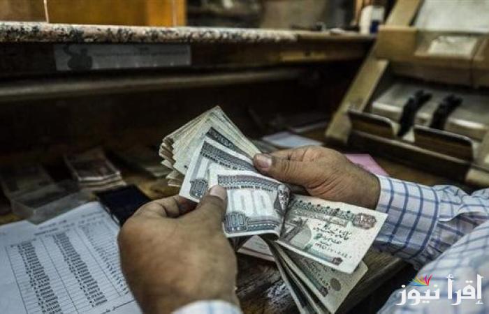 المالية تحسم الجدل.. حقيقة تبكير موعد صرف مرتبات شهر أبريل 2025 للعاملين