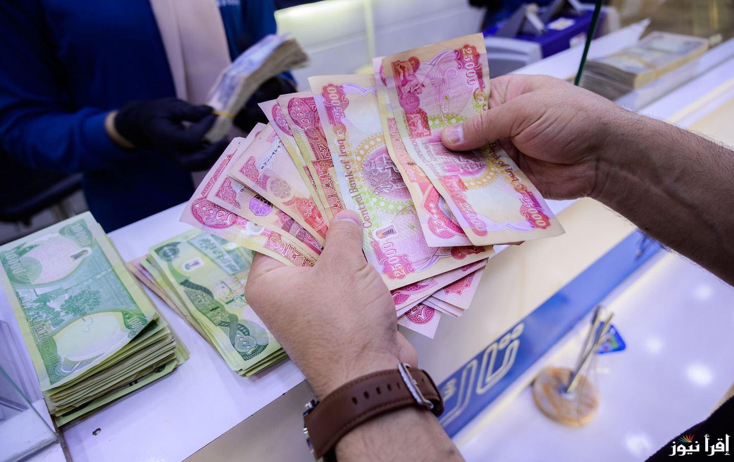 “تعرف على” خطوات الاستعلام عن رواتب المتقاعدين لشهر مايو 2025 في دولة العراق عبر موقع وزارة المالية العراقية