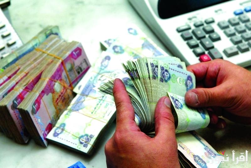 ‎سعر الدرهم الاماراتي اليوم الاثنين 28 ابريل 2025 في السوق الموازية والبنوك المصرية في بداية التعاملات