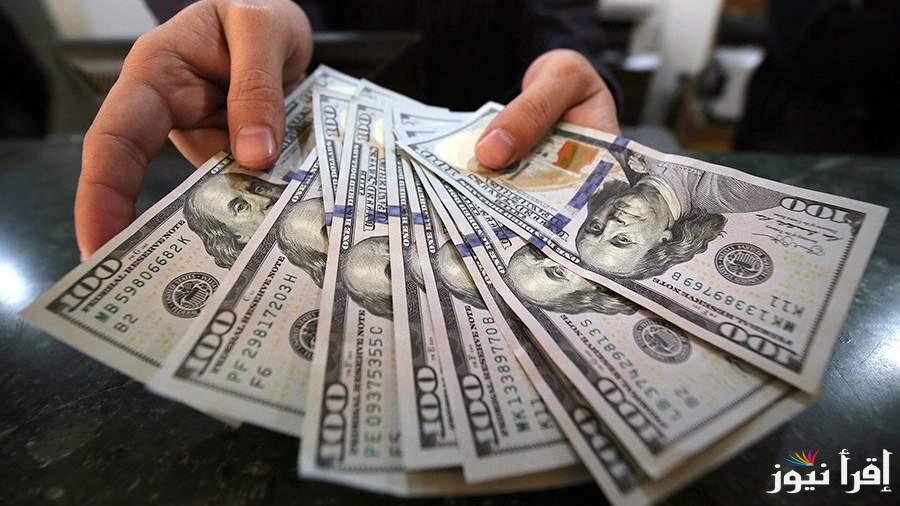 سعر الدولار مقابل الجنيه اليوم السبت 5 ابريل 2025 في السوق السوداء والبنوك المصرية