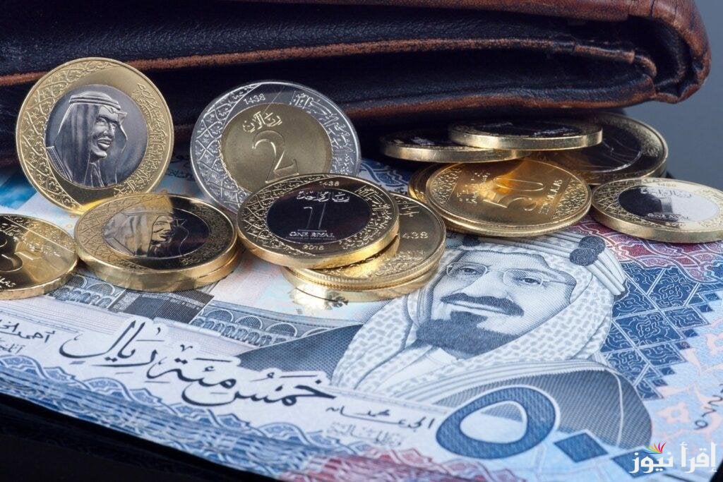 سعر صرف الريال السعودي مقابل الجنيه المصري اليوم الأحد 13 أبريل 2025 أسعار العملة السعودية بالبنوك