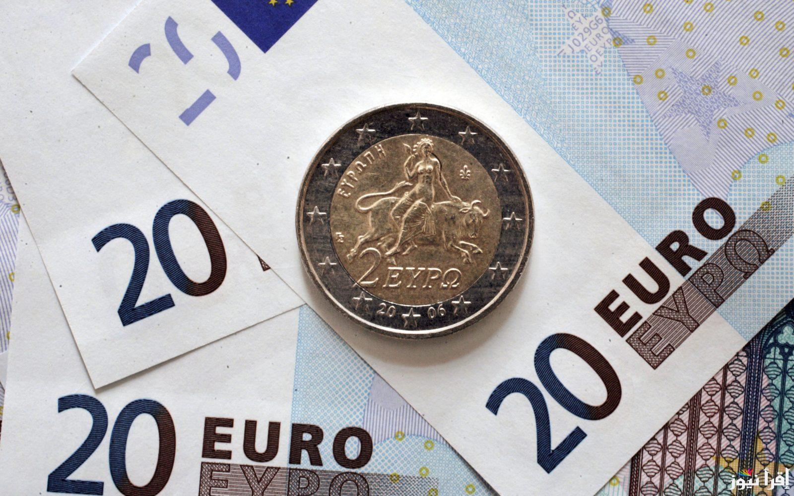 بكام يا أوروبي..  سعر اليورو أمام الجنيه في البنوك اليوم الثلاثاء 29 ابريل 2025 والسوق السوداء