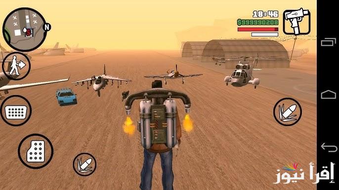 “ثبتها بالتحديث الأخير”  خطوات تحميل لعبة جاتا سان اندرس الأصلية 2025 GTA San Andreas لأجهزة الاندرويد والايفون